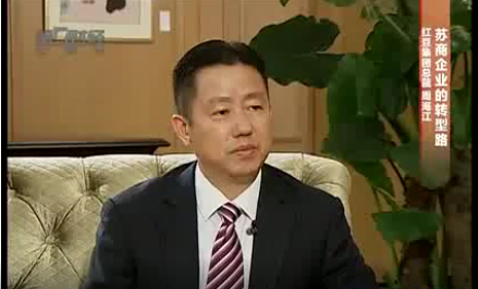 《新财富人生》：苏商民营企业的转型之路