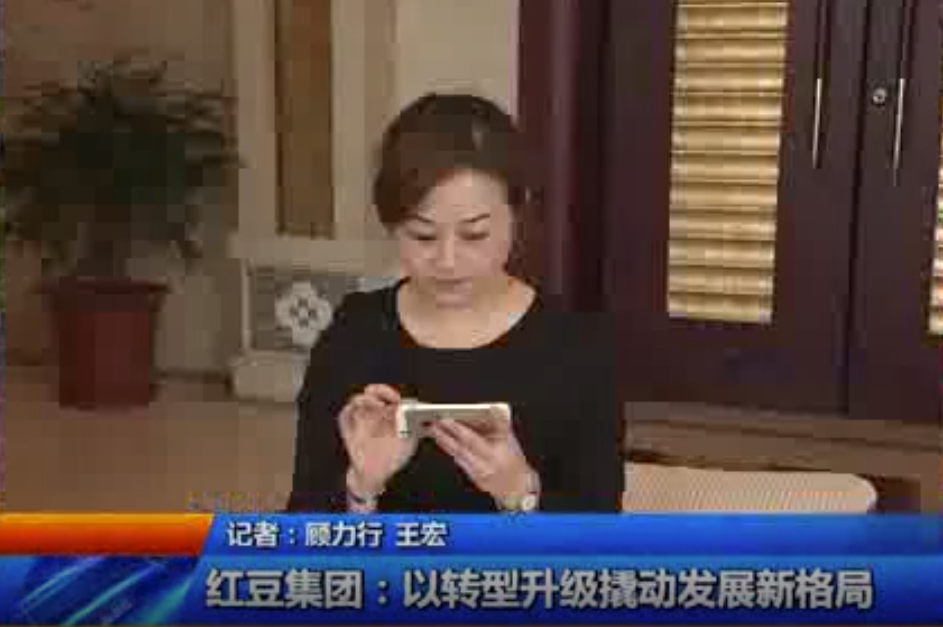 人生就是博集团：以转型升级桥撬动发展新格局