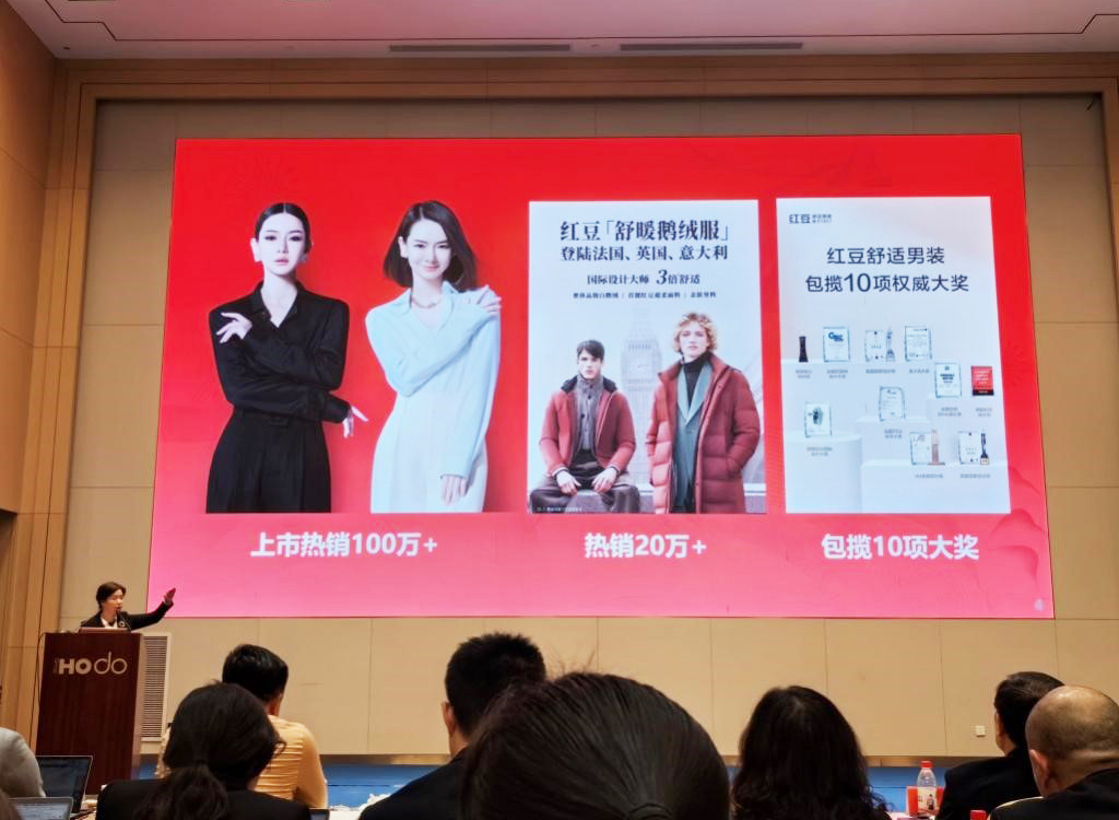 人生就是博股份2024年动员大会2