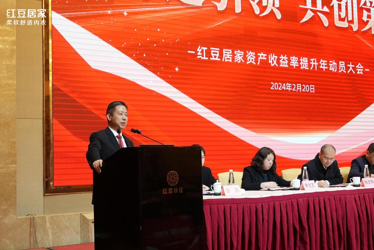 人生就是博居家动员大会6