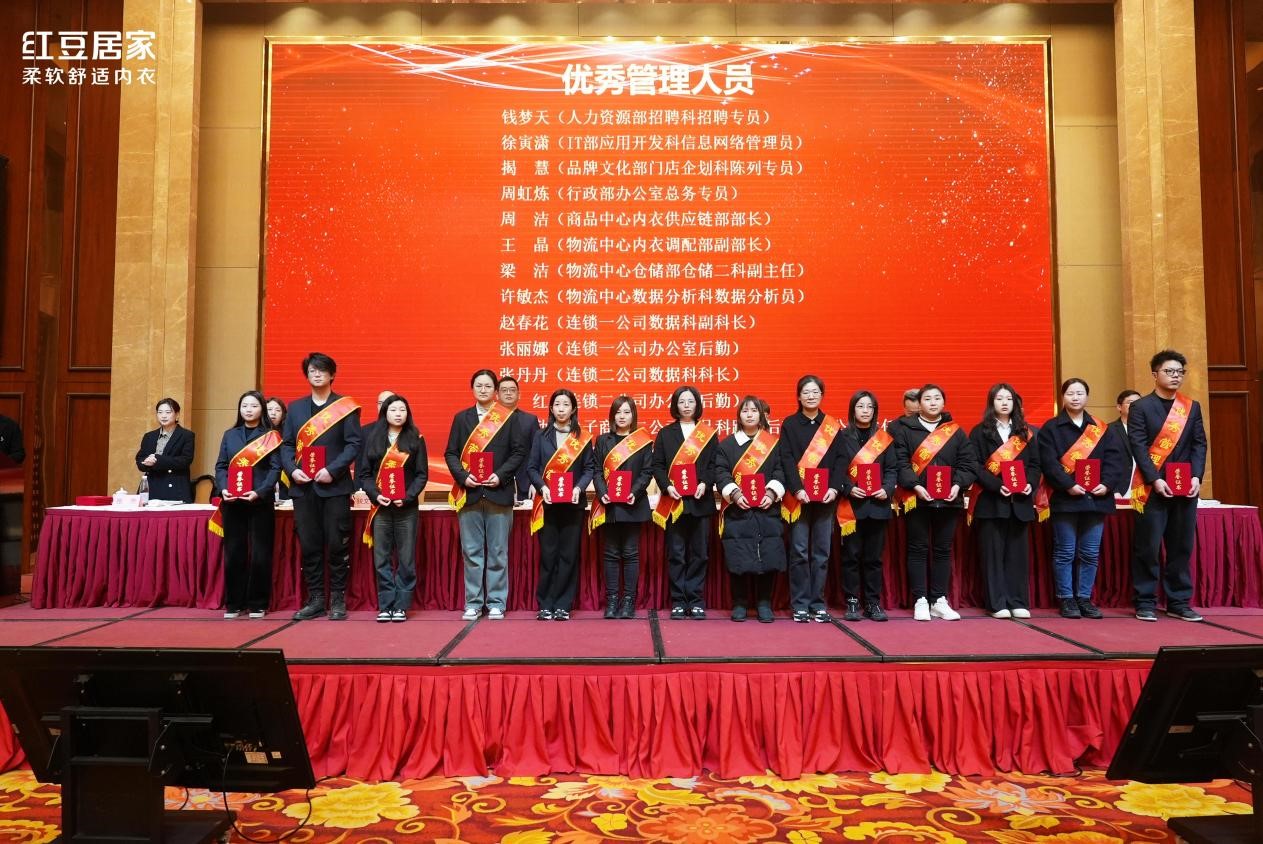 人生就是博居家动员大会3
